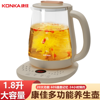 康佳/Konka  养生壶办公室多功能电烧水煎药壶家用煮茶器1.8L煮花茶