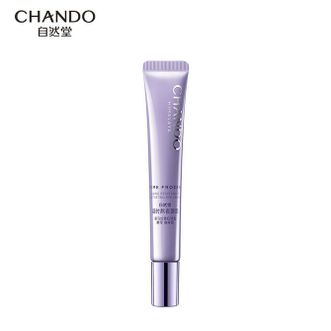 自然堂/Chando  小紫瓶眼霜紧致抗皱淡化细纹黑眼圈 鲜颜肌活修护眼霜15g