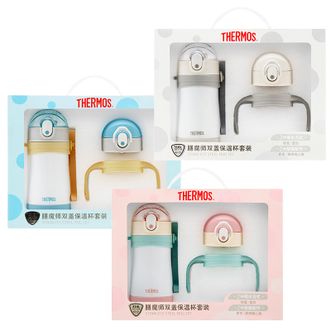 膳魔师（THERMOS）  儿童吸管保温杯礼盒带把手杯绳316L不锈钢直饮学生杯送礼上学TCKE双盖礼盒