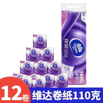 维达  有芯卷纸 棉韧立体美4层120节*12卷 亲肤