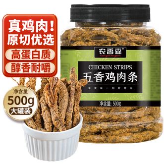 农香森nongxiangseng  鸡肉条五香味500g/罐 低温慢烘锁鲜 办公追剧小吃