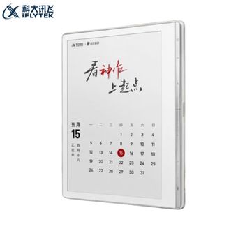 科大讯飞/Iflytek  起点阅读器XF-DX-J307E 银色 7英寸电子书阅读器电纸书彩色墨水屏智能办公本水墨屏 标准版