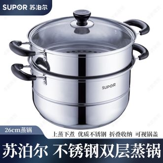 苏泊尔（SUPOR）  正品双层蒸锅 家用304不锈钢双层蒸锅汤锅26cm不挑炉灶蒸锅 SZ26B7