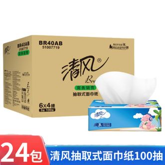 清风  小恐龙抽纸 6包/提  3层100抽纸抽餐巾纸家用 原生木浆细腻柔软整箱