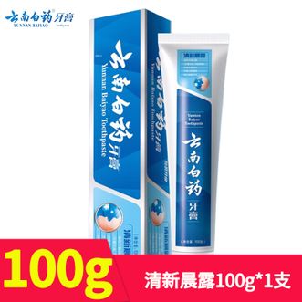 云南白药  益优清新晨露牙膏100g