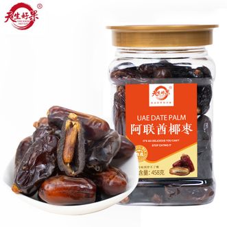 天生好果  阿联酋椰枣458g/罐装 软糯黑椰枣 0添加休闲孕妇零食