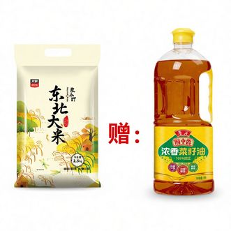太粮TAILIANG RICE  新鲜大米口感软糯 太粮良小町东北大米 2.5kg*1袋 赠 鲁花 浓香菜籽油 1L