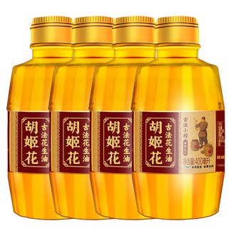 胡姬花  古法小榨花生油 400ml*4瓶 家庭烹饪炒菜