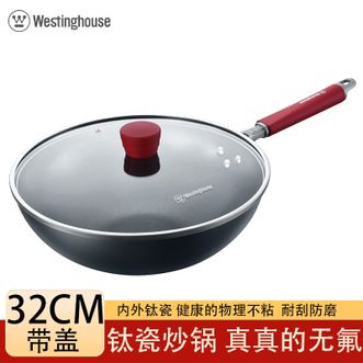 西屋/Westinghouse  钛瓷炒锅 32CM家用厨房无氟健康 物理不粘 防刮耐磨 炒菜锅