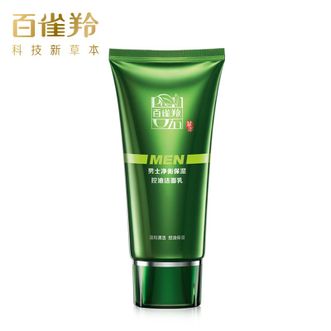 百雀羚（PECHOIN）  男士洗面奶 净衡保湿控油洁面乳100g