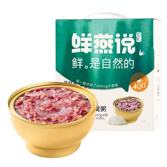 盛耳  牛奶黑米燕窝粥礼盒装1512g