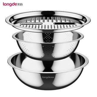 龙的/Longde  乐享厨房三宝 不锈钢刨丝器沥水盘洗菜盘厨房料理三件套