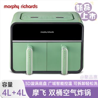 摩飞 /Morphy Richards  空气炸锅家用大容量可视炉灯不用翻面蒸汽嫩烤一体空气炸烤箱绿色