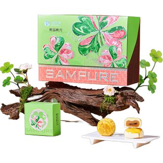 鲜品屋SAMPURE  940g鲜品映月中秋礼盒2025月饼礼盒