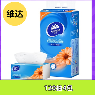 维达  卫生纸纸巾餐巾纸纸抽4包/提