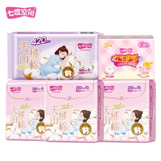 七度空间  天山绒棉新疆棉卫生巾100%纯棉表层透气姨妈巾 天山绒棉日夜用51片