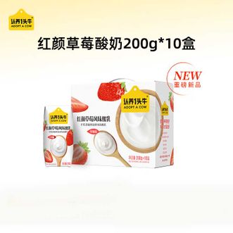认养一头牛ADOPT A COW  丹东草莓风味酸奶200g*10盒