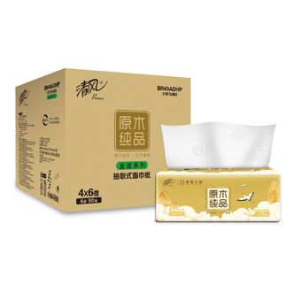 清风  敦煌飞天联名纸巾  4层90抽*24包  原木金装抽纸卫生纸 BR40ADHP