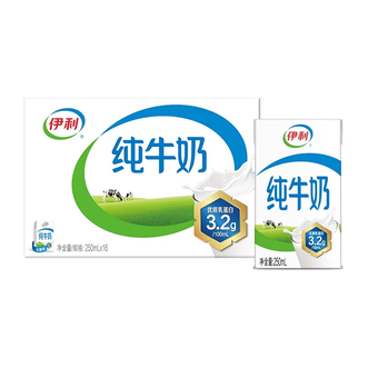 伊利  【新鲜效期】纯牛奶250ml*16盒整箱装【京东快递发货】