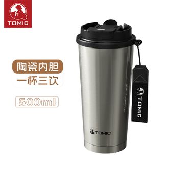 特美刻（TOMIC）咖啡杯陶瓷内胆保温杯大容量男女吸管便携随行泡茶水杯双饮【哑光银】