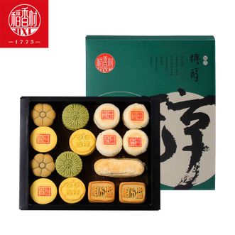 稻香村  糕点礼盒糖醇糕点1500g 低糖老年人早餐送长辈食品老式点心伴手礼