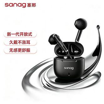 塞那/SANAG  迷你口袋蓝牙耳机真无线半入耳式小巧便携舒适通话降噪超长续航适用于苹果华为小米vivo