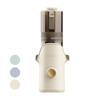 BRUNO  小果袋多功能大口径原汁机-110mm口径BZK-ZZJ02