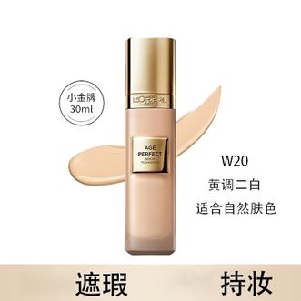 欧莱雅（LOREAL）  小金牌粉底液30ml #W20自然健康肤色 保湿提亮滋润持妆遮瑕