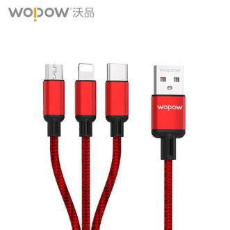 沃品/WOPOW  快充线1一拖三适用于苹果Type-c安卓手机充电线1.2米 红色LC927