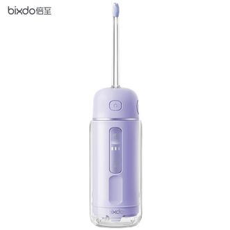 倍至/bixdo  胶囊冲牙器二代便携伸缩冲牙器 高频脉冲水牙线洗牙器抑菌管路 便携式洗牙器口腔清洁冲洗器牙结石清洁洁牙器牙齿护理美牙仪A33 PRO丁香紫