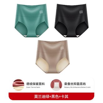 美·雅·挺  加绒保暖内裤女冬季高腰护腰零下40度加厚纯棉裆抗菌大码三角短裤 加厚暖绒 莫绿+黑色+卡其