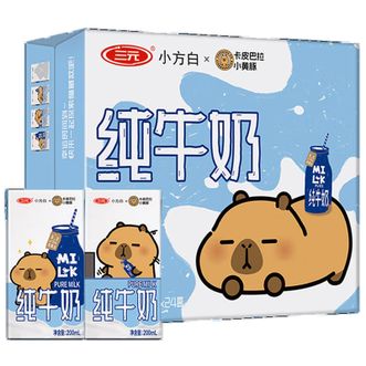 三元（SAN YUAN）  小方白纯牛奶整箱200毫升*24盒