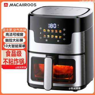 MACAIIROOS  可视空气炸锅 家用6L大容量1350W可视空气炸锅蒸汽嫩烤电烤锅多功能触屏