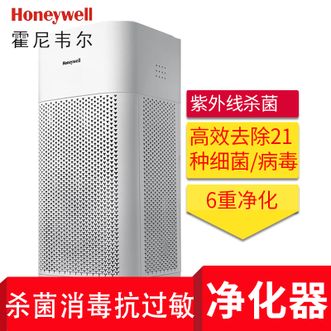 霍尼韦尔/Honeywell  空气消毒机 UV消毒除菌 除甲醛 除雾霾PM2.5 空气净化器KJ560F-P22W 净化器  正品包邮