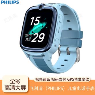 飞利浦/Philips  儿童电话手表防水精准智能定位高清视频通话4G全网通多功能智能手表 W2216蓝色