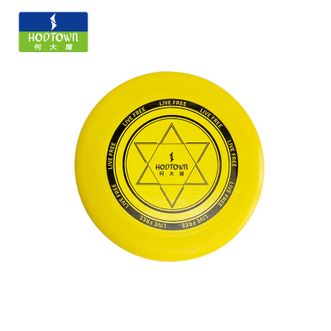 何大屋/Hodtown  户外运动 趣玩PE飞盘（HDW1715）