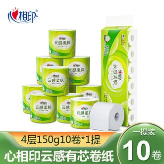 心相印  卷纸云感150克10粒装四层立体压花卷筒厕纸卫生纸亲肤母婴可用