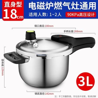 爱仕达/ASD  高压锅304不锈钢六保险3L小号压力锅燃气电磁炉通用 W-G1818DN