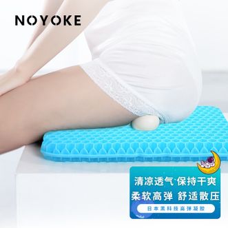 诺伊曼NOYOKE 蜂巢凝胶冰坐垫 柔软高弹力冰凉Q弹椅垫 诺伊曼NOYOKE 蜂巢凝胶冰坐垫 柔软高弹力冰凉Q弹椅垫