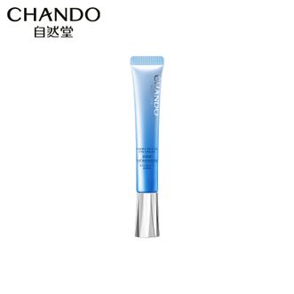 自然堂/Chando  雪域修纹保湿眼霜15g护肤品焕亮眼周淡化细纹ZHT-15XYYS1
