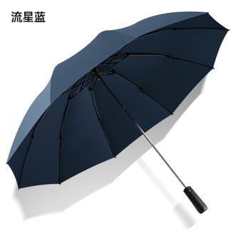 美度MAYDU   新款反向伞三折商务伞加大双人雨伞安全防回弹自动伞加固抗风伞【流星蓝】