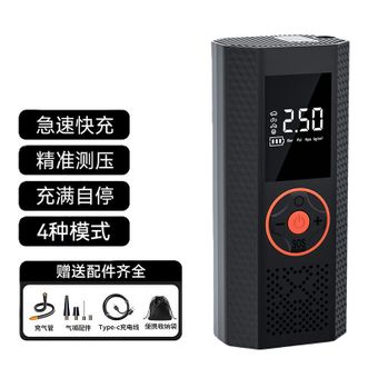 随途/suitu  智能无线车载打气充气泵 ST-5537