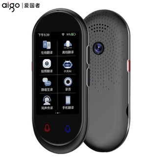 爱国者（aigo）  同声翻译机chat3.0 多语种离线同声传译拍照语音wifi连网