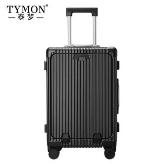 泰梦/TYMON  柠檬夏日20英寸前开盖多功能铝框拉杆箱带USB充电手机架水杯架 TM-1925 烟白色/墨绿色/深灰色/黑色