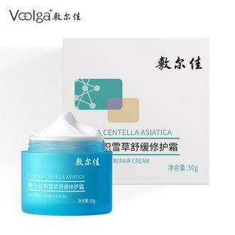 敷尔佳  积雪草舒缓修护霜50g 保湿乳补水乳霜 清爽不油腻 面霜单盒