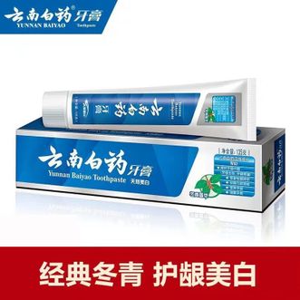 云南白药  天然美白牙膏（冬青香型）135g单支 专为国人饮食习惯研制 天然亮白成分