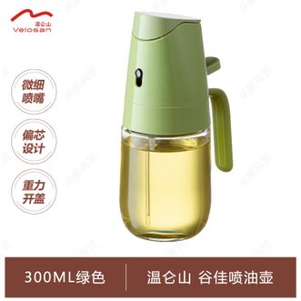 温仑山  喷倒两用油壶300ML容量喷雾化油瓶调料瓶谷佳喷油壶1AA40300T003绿色