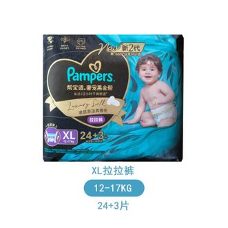 帮宝适/Pampers  黑金帮婴儿拉拉裤添加真蚕丝XL24+3片