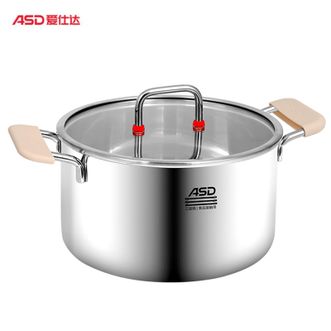 爱仕达/ASD  三层钢汤锅20cm 家用304不锈钢汤锅涮煮焖炖多用锅易清洁厨房锅具