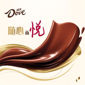 德芙（Dove）  全家桶 丝滑牛奶巧克力 碗装18粒休闲零食 糖果
